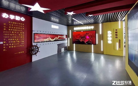 云南陸軍學(xué)院藏族中學(xué)校史館